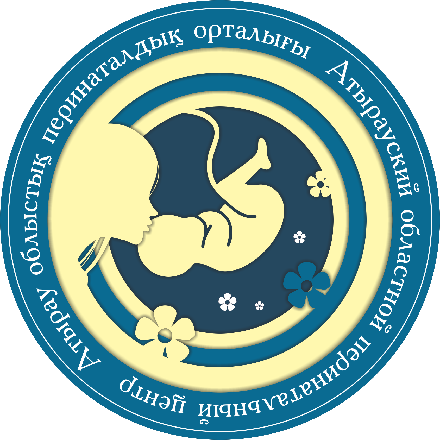 Объявления | КГП на ПХВ «Атырауский Областной Перинатальный Центр»